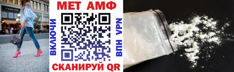 Amphetamine Розовый Няндома
