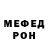 КЕТАМИН VHQ Anton Borozdin
