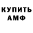 КЕТАМИН VHQ Maksim Konstantynovych