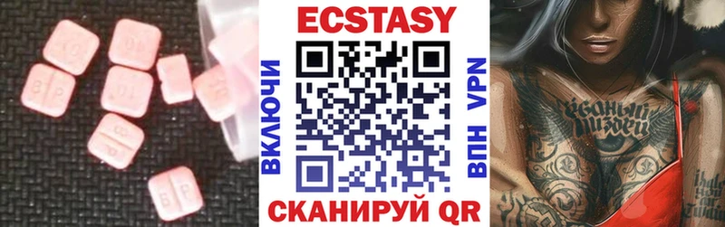 купить наркотики сайты  OMG ссылки  Экстази диски  Няндома 