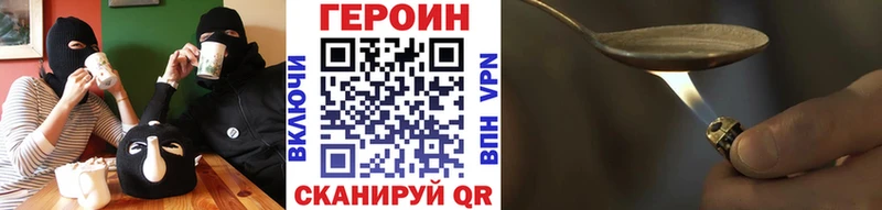 Героин VHQ  наркотики  нарко площадка состав  Няндома 