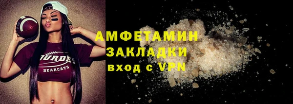 прущий лед Белоозёрский