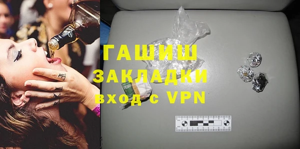 прущий лед Белоозёрский