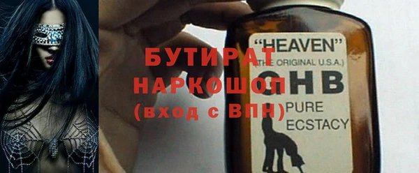 гидропоника Белокуриха