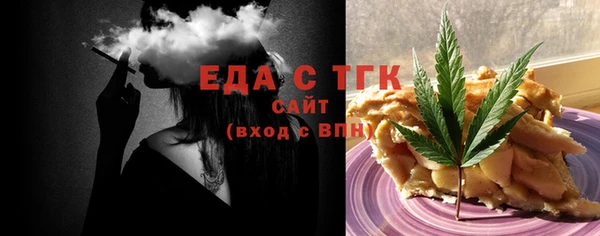 прущий лед Белоозёрский