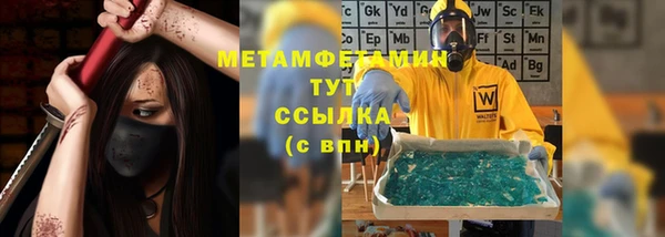 spice Беломорск