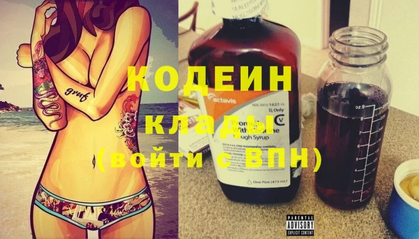 прущий лед Белоозёрский