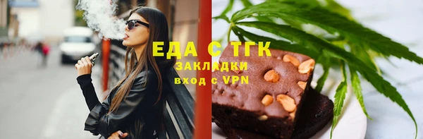spice Беломорск