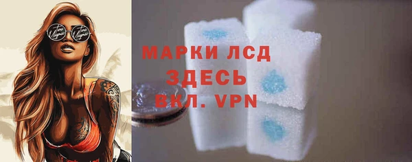 гидропоника Белокуриха