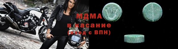 spice Беломорск