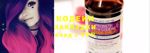 spice Беломорск