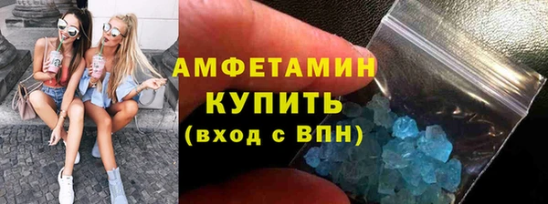 spice Беломорск