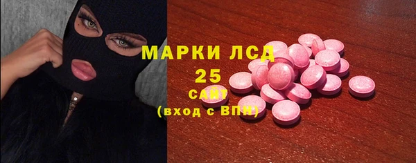 прущий лед Белоозёрский