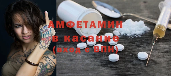 spice Беломорск