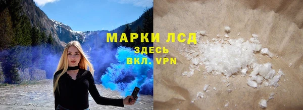 гидропоника Белокуриха