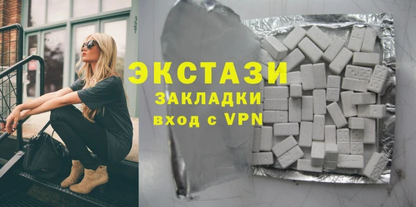 spice Беломорск