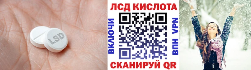 LSD-25 экстази кислота Няндома