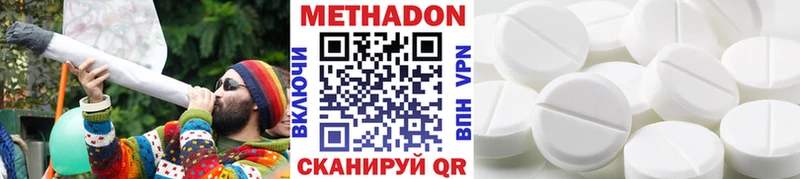 купить закладку Няндома МЕТАДОН methadone