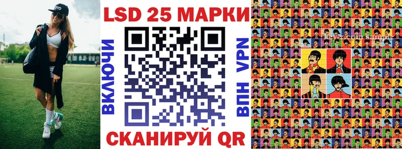 Марки 25I-NBOMe 1500мкг  купить   Няндома 