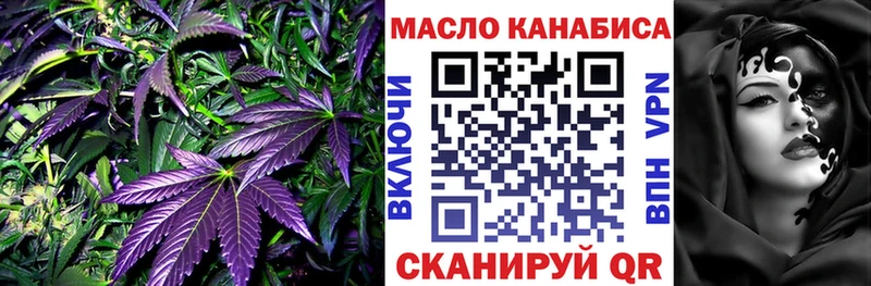 Дистиллят ТГК Wax  Няндома 