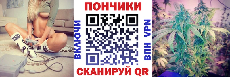 МАРИХУАНА план Няндома